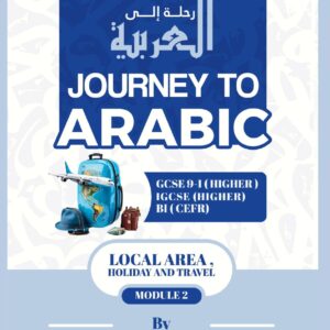 Journey to Arabic: GCSE 9-1 / IGCSE / CEFR - Module 2: Local area, holiday and travel