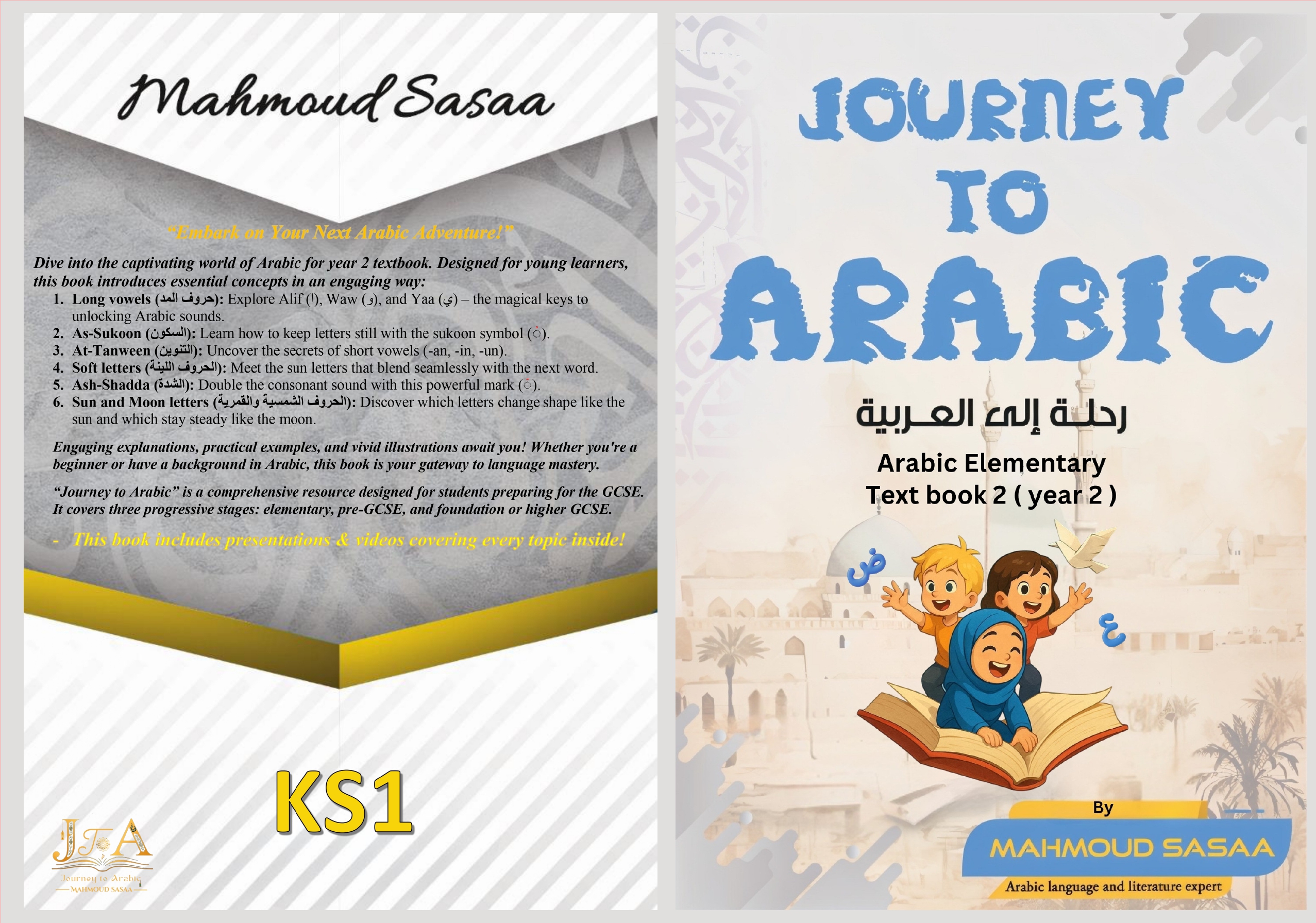 Arabic Elementary Text E-book 2 - Image 2