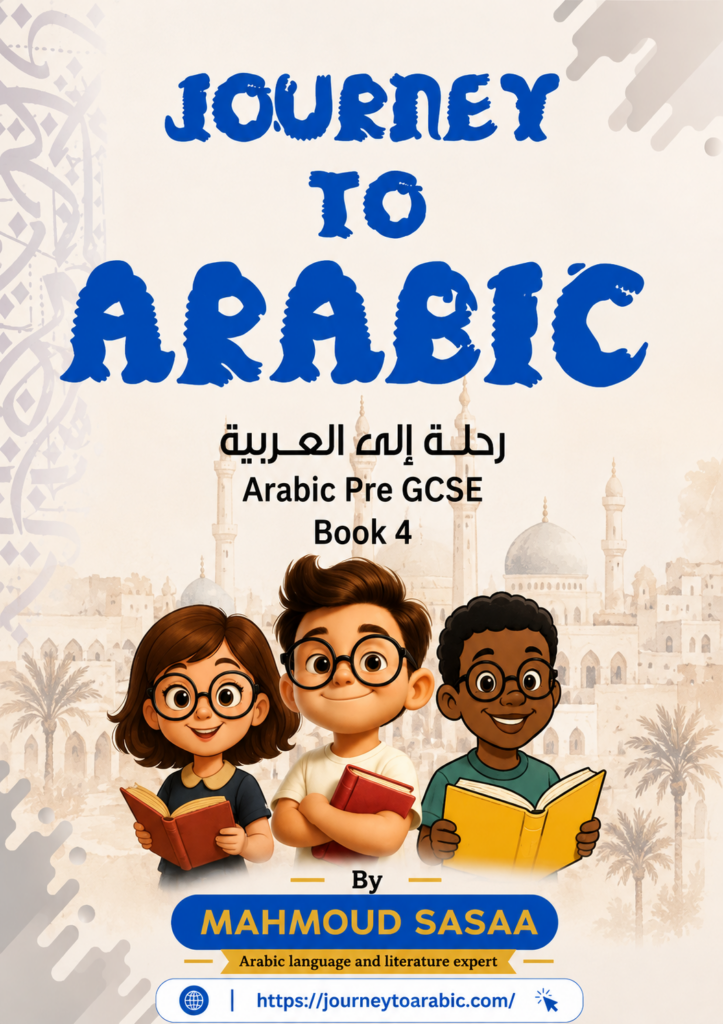 Pre GCSE 4 E-book