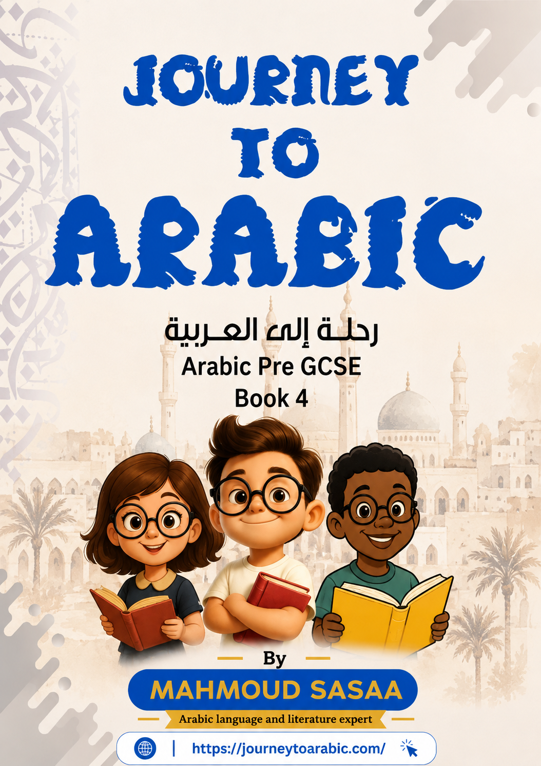 Pre GCSE 4 E-book