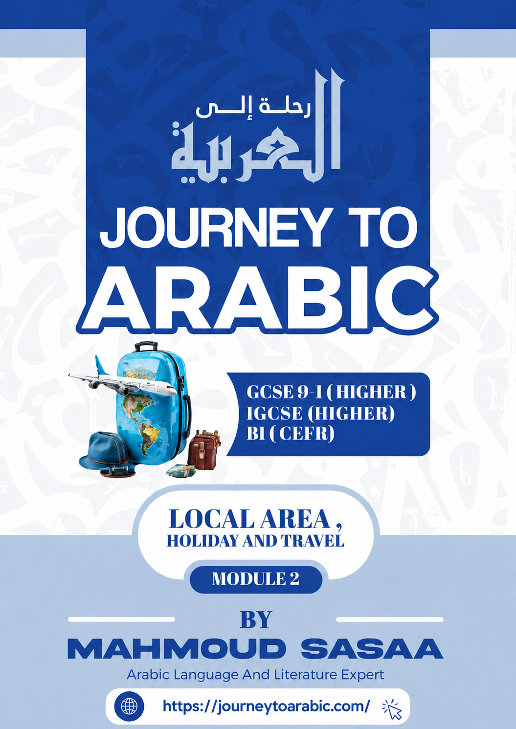 GCSE / IGCSE  Module 2  E-book