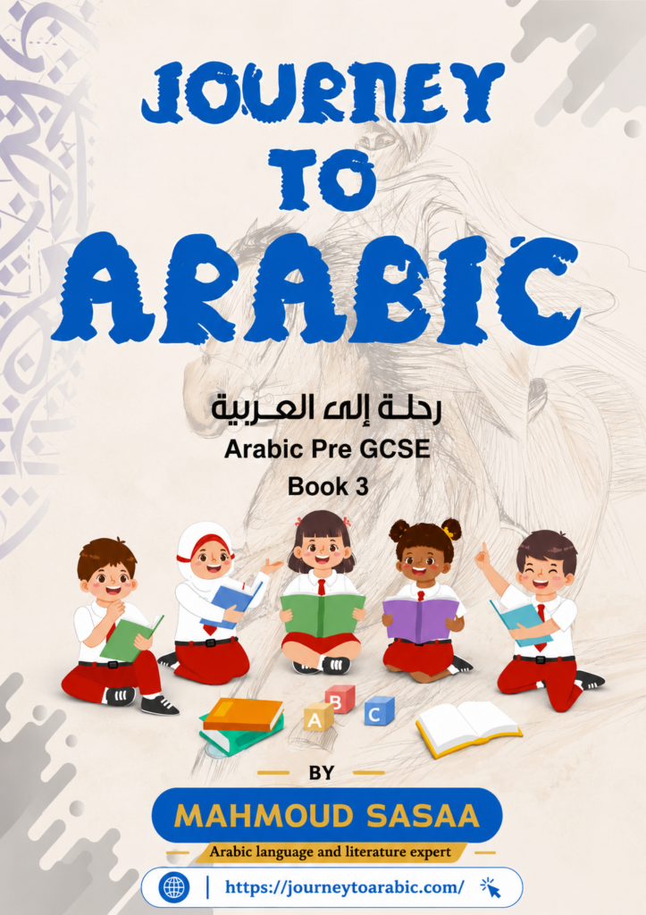 Pre GCSE 3 E-book