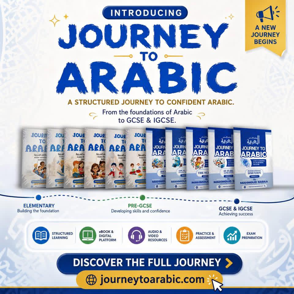 Journey Trust